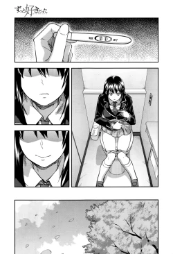 Page 187 of Zutto suki Datta