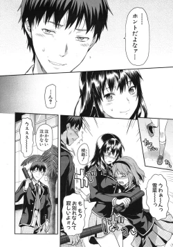 Page 4 of Zutto suki Datta