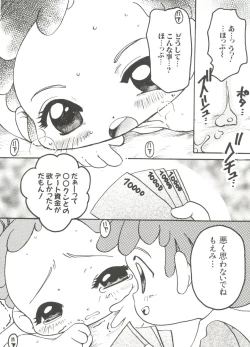 Page 110 of 3 nen 2 Kumi Maho Gumi!! 2