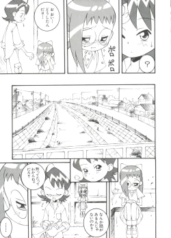 Page 139 of 3 nen 2 Kumi Maho Gumi!! 2