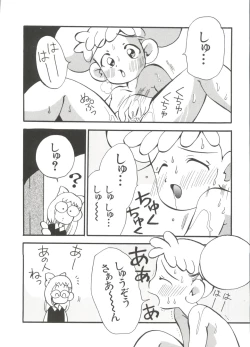 Page 156 of 3 nen 2 Kumi Maho Gumi!! 2