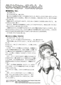 Page 62 of 3 nen 2 Kumi Maho Gumi!! 2