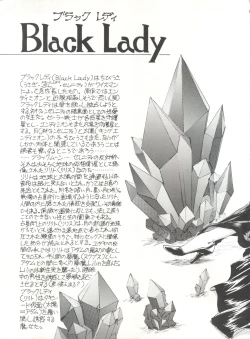 Page 132 of Gekkou 4