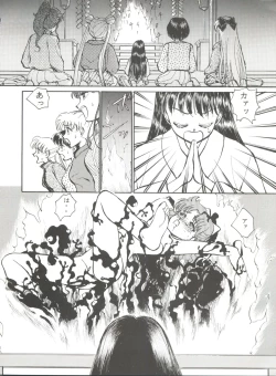 Page 137 of Gekkou 4