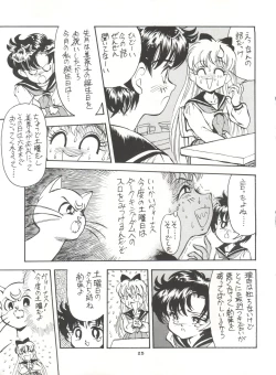 Page 26 of Gekkou 4