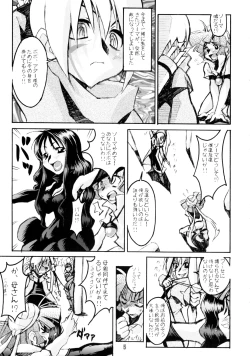 Page 4 of Calmboydotcom Kodomo wa Kaze no Ko Genki na Ko