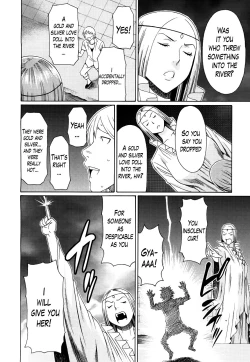 Page 186 of Ureta Karada no Hatsujouki - Estral Mature Woman