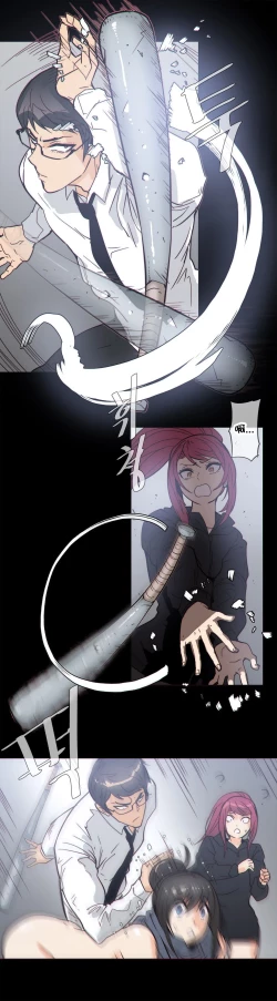 Page 732 of HouseHold Affairs 【卞赤鲤个人汉化】1~34话（持续更新中）