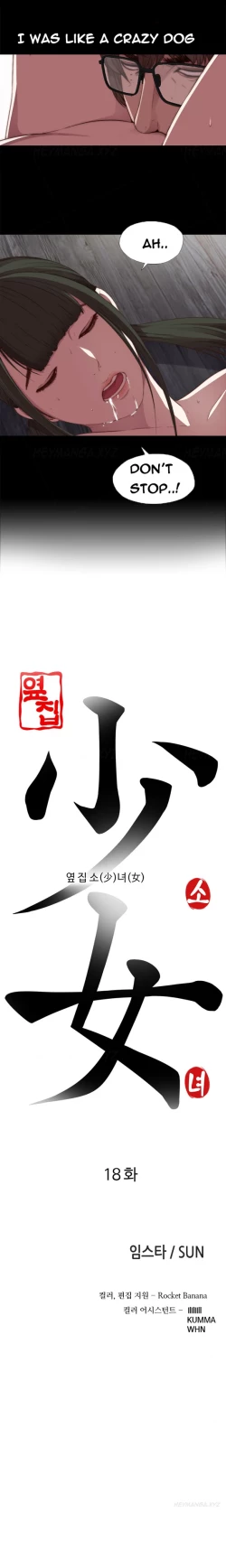 Page 346 of Girl Next Door Ch.1-25