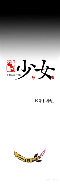 Page 362 of Girl Next Door Ch.1-25