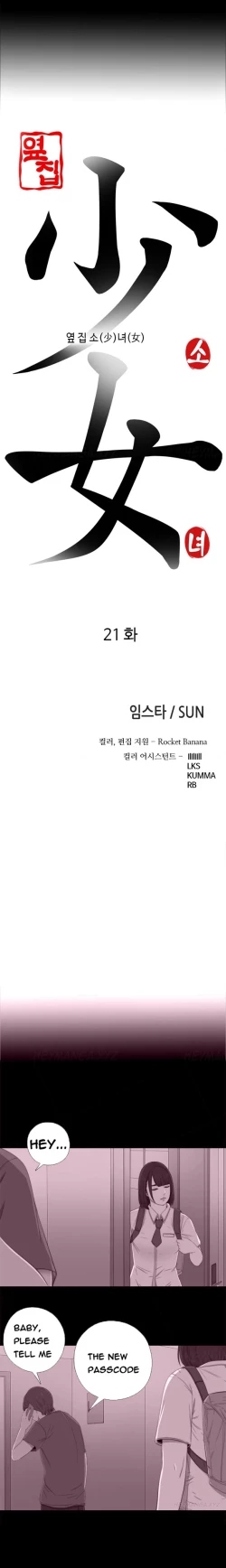 Page 402 of Girl Next Door Ch.1-25