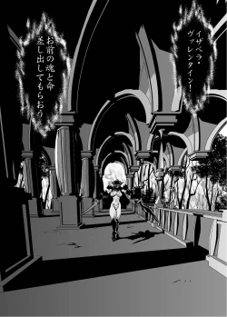 Page 20 of Ivy Execution