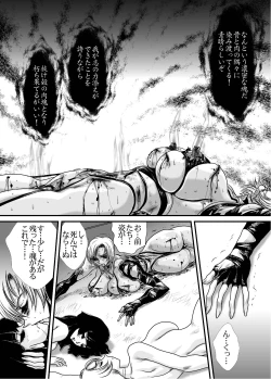 Page 41 of Ivy Execution