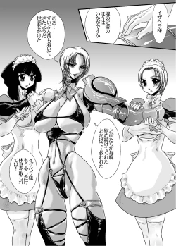 Page 48 of Ivy Execution