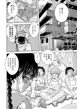 Page 9 of Bekkai ChuKan-Kan