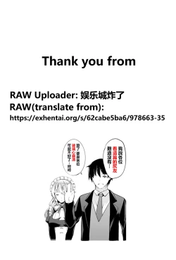 Page 21 of Danna-sama to