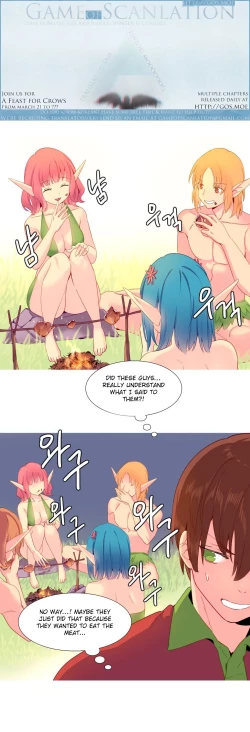 Page 275 of A World That I Rule Ch.01-33