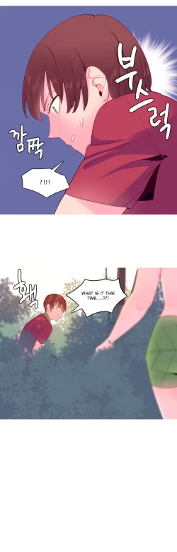 Page 294 of A World That I Rule Ch.01-33