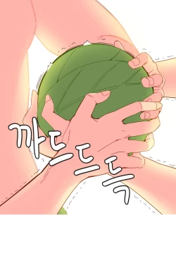 Page 327 of A World That I Rule Ch.01-33