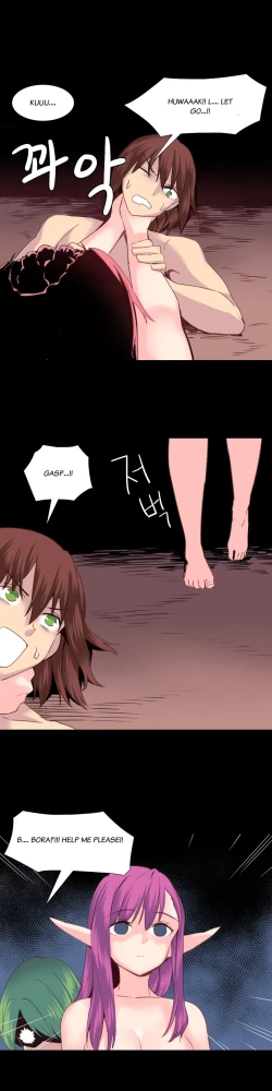 Page 575 of A World That I Rule Ch.01-33