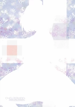 Page 26 of Nurse no Oshigoto