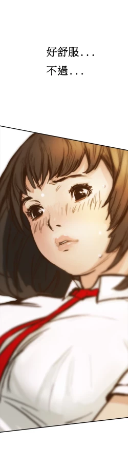 Page 17 of Si4【委員長個人漢化】（持續更新）