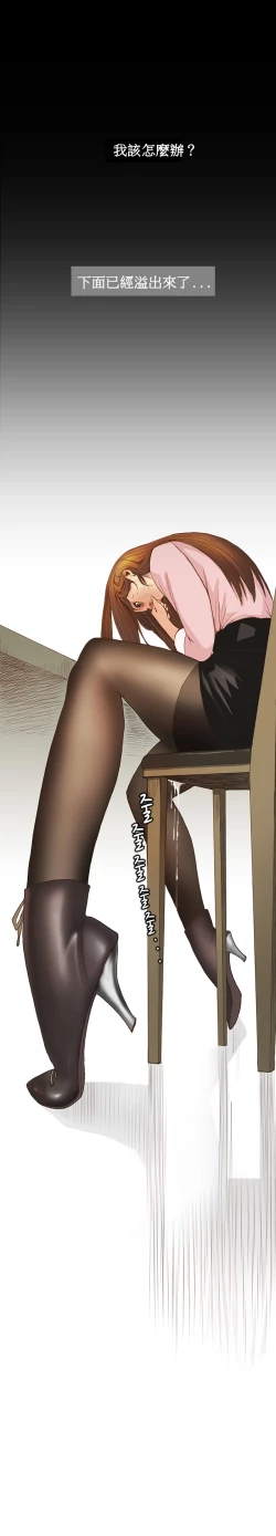 Page 22 of Si4【委員長個人漢化】（持續更新）