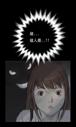 Page 51 of Si4【委員長個人漢化】（持續更新）