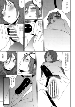 Page 57 of Inu no Honkai, Shitsuke no Honshitsu | The Dog's Desire and the Reality of Discipline