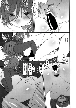 Page 65 of Inu no Honkai, Shitsuke no Honshitsu | The Dog's Desire and the Reality of Discipline