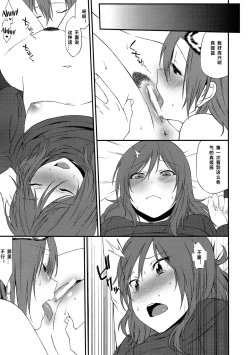 Page 71 of Inu no Honkai, Shitsuke no Honshitsu | The Dog's Desire and the Reality of Discipline