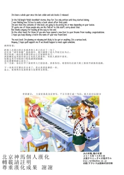 Page 85 of Inu no Honkai, Shitsuke no Honshitsu | The Dog's Desire and the Reality of Discipline