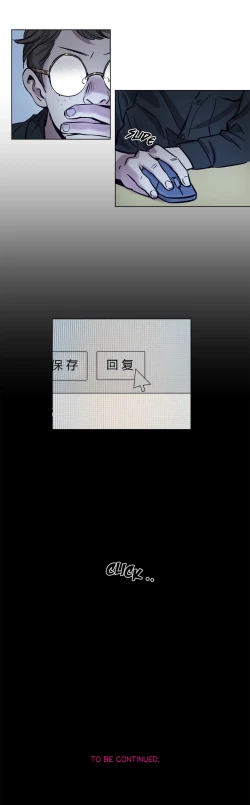 Page 138 of Atonement Camp Ch.0-28