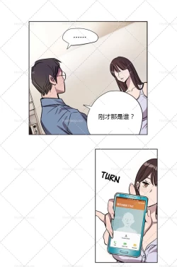 Page 80 of Atonement Camp Ch.0-28