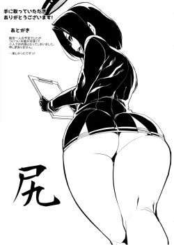 Page 30 of Chiisai Teitoku to Tatsuta to Tenryuu to