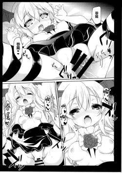 Page 11 of MOHUNMOHU FANTASY 5th