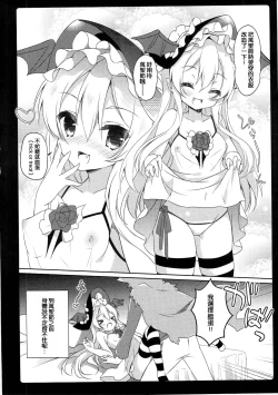 Page 16 of MOHUNMOHU FANTASY 5th