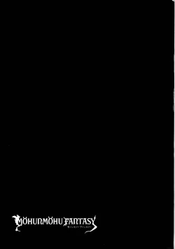 Page 17 of MOHUNMOHU FANTASY 5th