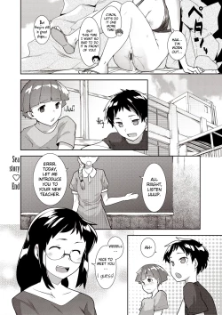 Page 20 of Umi Monogatari | Sea Story