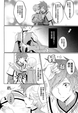 Page 19 of Kalanchoe