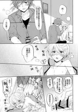 Page 24 of Kalanchoe