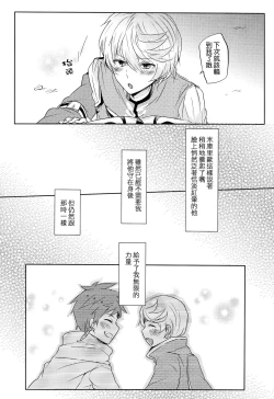 Page 33 of Kalanchoe