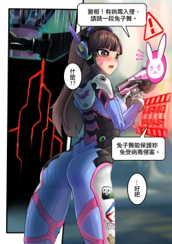Page 4 of Viva la Dva02