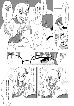 Page 7 of Shimaidon... Tte Tendon Neta wa Mou Kekkou desu kara!