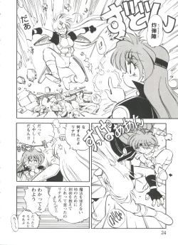 Page 24 of Girl's Parade Scene 1