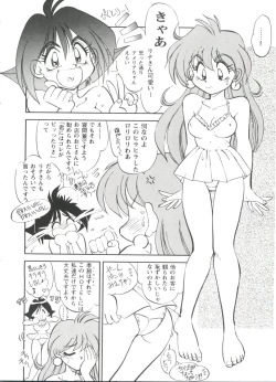 Page 26 of Girl's Parade Scene 1