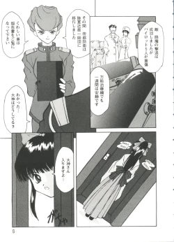 Page 5 of Girl's Parade Scene 1