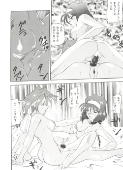 Page 76 of Girl's Parade Scene 1