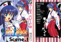 [Anthology] Girl's Parade Scene 1 (Various)