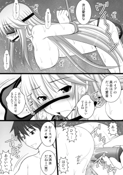 Page 12 of Kizuna no Ijou na Aijou Mata wa Dorei-tachi wa Ika ni Shite Teikou Suru no o Yamete Ahegao o Suru You ni Natta ka